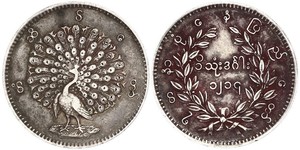 1 Kyat Birmania (1948 - ) Plata 