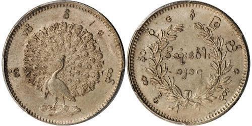 1 Kyat Birmania (1948 - ) Plata 