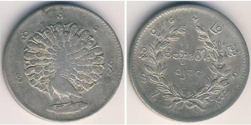1 Kyat  Plata 