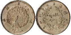 1 Kyat Myanmar (1948 - ) Silber 