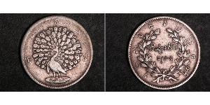 1 Kyat Myanmar (1948 - ) Silber 