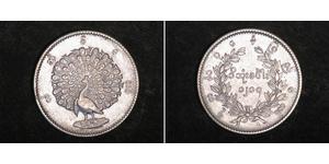 1 Kyat Myanmar (1948 - ) Silber 