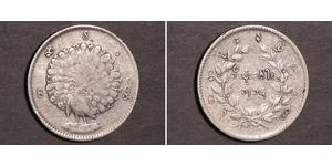 1 Kyat Myanmar (1948 - ) Silber 