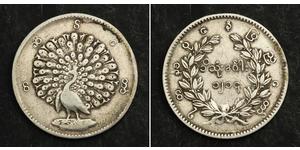 1 Kyat Myanmar (1948 - ) Silber 
