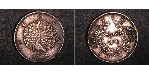 1 Kyat Myanmar (1948 - ) Silber 