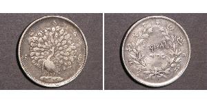 1 Kyat Myanmar (1948 - ) Silber 
