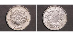 1 Kyat Myanmar (1948 - ) Silber 