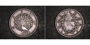1 Kyat Myanmar (1948 - ) Silber 