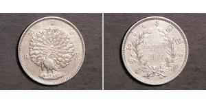 1 Kyat Myanmar (1948 - ) Silber 