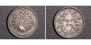 1 Kyat Myanmar (1948 - ) Silber 