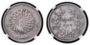1 Kyat Myanmar (1948 - ) Silber 