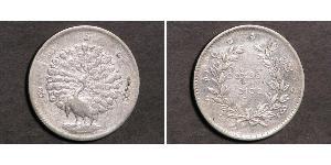 1 Kyat Myanmar (1948 - ) Silber 