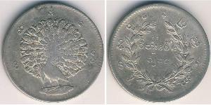1 Kyat  Silber 