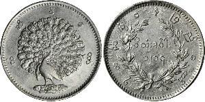 1 Kyat Burma (1948 - ) Silver 