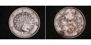 1 Kyat 缅甸 (1948 - ) 銀 