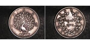1 Kyat 缅甸 (1948 - ) 銀 