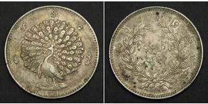 1 Kyat 缅甸 (1948 - ) 銀 