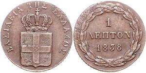 1 Lepta Grèce Cuivre Othon Ier (roi de Grèce) (1815 - 1867)