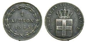 1 Lepta Grèce Cuivre Othon Ier (roi de Grèce) (1815 - 1867)