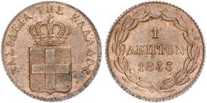 1 Lepta Griechenland Kupfer Otto (Griechenland) (1815 - 1867)