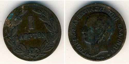 1 Lepta Königreich Griechenland (1832-1924) Kupfer Georg I. von Griechenland (1845- 1913)
