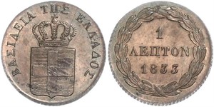 1 Lepta Grecia Rame Ottone di Grecia (1815 - 1867)