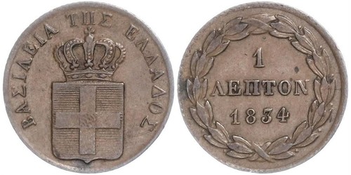 1 Lepta Grecia Rame Ottone di Grecia (1815 - 1867)