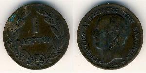 1 Lepton Regno di Grecia (1832-1924) Rame Georges Ier de Grèce (1845- 1913)