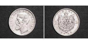 1 Leu Royaume de Roumanie (1881-1947) Argent Charles Ier de Roumanie (1839 - 1914)