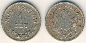 1 Leu Reino de Rumanía (1881-1947) Níquel/Cobre 