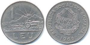 1 Leu Socialist Republic of Romania (1947-1989)  