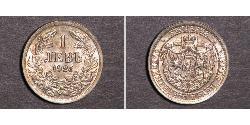 1 Lev Bulgarie Argent 