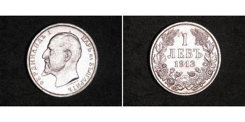 1 Lev Royaume de Bulgarie (1908 - 1946) Argent Ferdinand I de Bulgarie (1861 -1948)