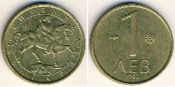 1 Lev Bulgaria Ottone 