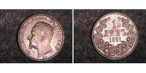 1 Lev Principado autónomo de Bulgaria (1878 - 1908) Plata Fernando I de Bulgaria (1861 -1948)