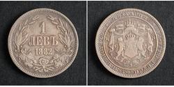 1 Lev Bulgarien Silber 