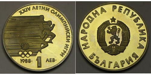 1 Lev Bulgarie  