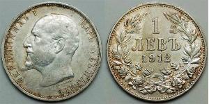1 Lev 保加利亞王國 (1908 - 1946) 銀 Ferdinand I of Bulgaria (1861 -1948)