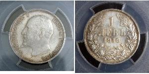 1 Lev 保加利亞王國 (1908 - 1946) 銀 Ferdinand I of Bulgaria (1861 -1948)