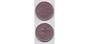 1 Lira Israel (1948 - ) Kupfer/Nickel 