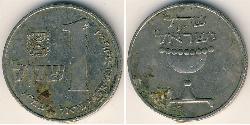 1 Lira Israele (1948 - ) Rame/Nichel 