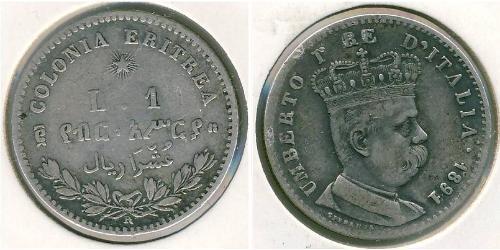 1 Lira Eritrea (1993 - ) 銀 