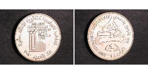 1 Livre Libanon (1943 - )  