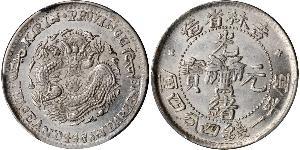 1 Mace Chine Argent 