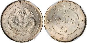 1 Mace Volksrepublik China Silber 