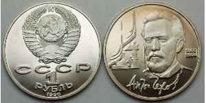 1 Mark Großfürstentum Finnland (1809 - 1917) Silber Alexander II (1818-1881)