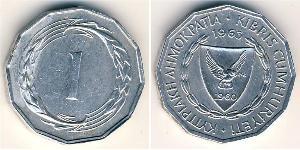 1 Mill Republik Zypern (1960 - ) Aluminium 