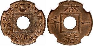 1 Mill Hong Kong Bronze 