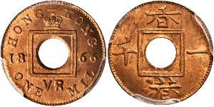 1 Mill Hong Kong Bronze 