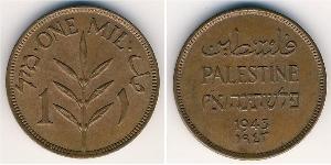 1 Mill Palestine Bronze 